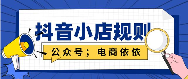 抖音店鋪保證金能全部退還嗎，抖音店鋪保證金能全部退還嗎安全嗎？