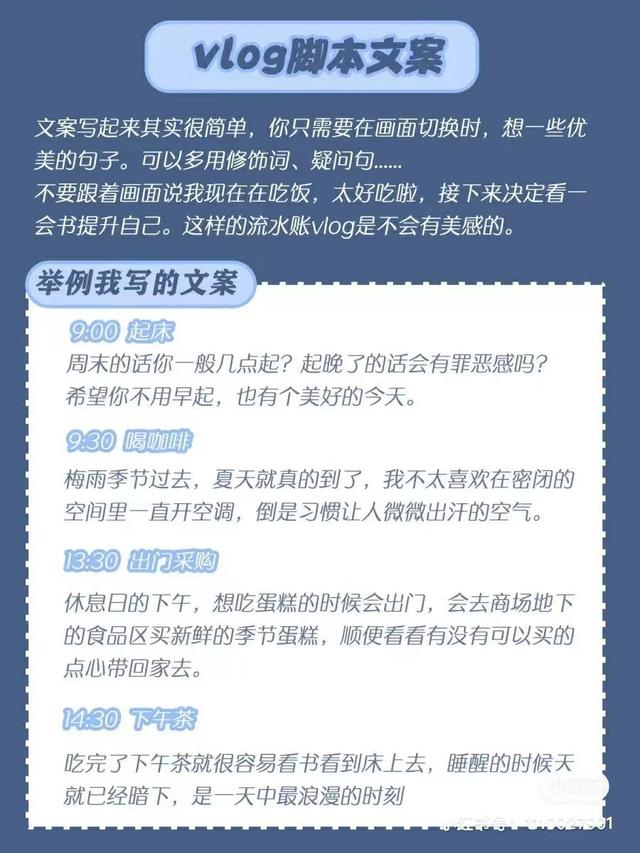 vlog怎么拍攝和剪輯（vlog用什么軟件拍）