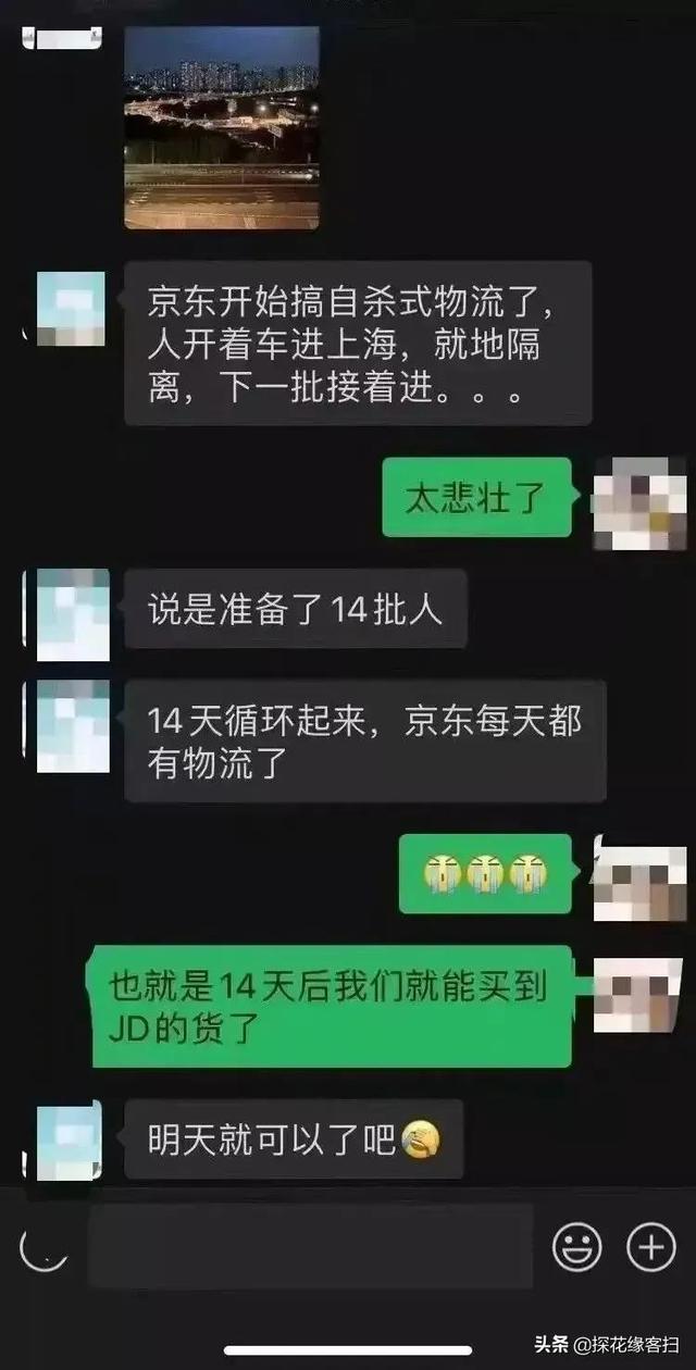 京東快遞和京東物流有什么區(qū)別，京東快遞和京東物流有什么區(qū)別？