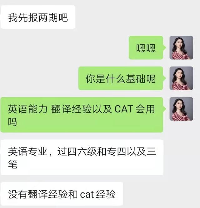 翻譯網(wǎng)站兼職（做到網(wǎng)翻譯兼職怎么弄_）