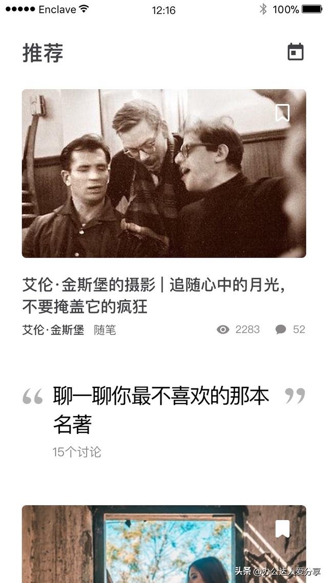 沒有廣告的免費閱讀小說軟件推薦下載（沒有廣告的免費閱讀小說軟件推薦大全）