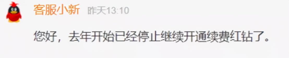 qq怎么賺錢(qián)最快的方法2022（QQ賺錢(qián)最快的方法）