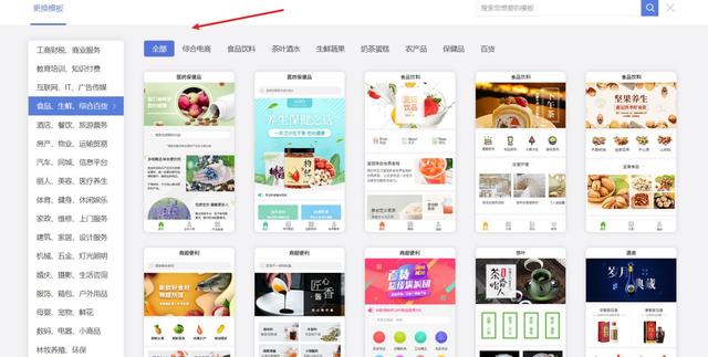 如何做微信小程序賣東西賺傭金，做微信小程序賣東西需要多少錢？