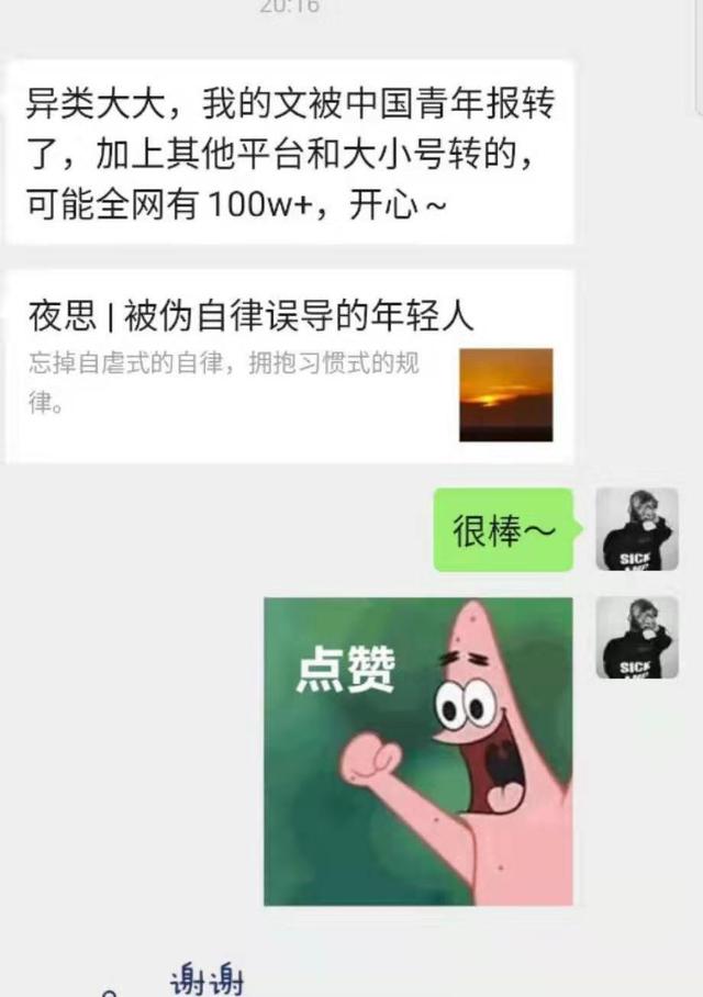 正規(guī)網(wǎng)上碼字兼職賺錢（碼文賺錢軟件）