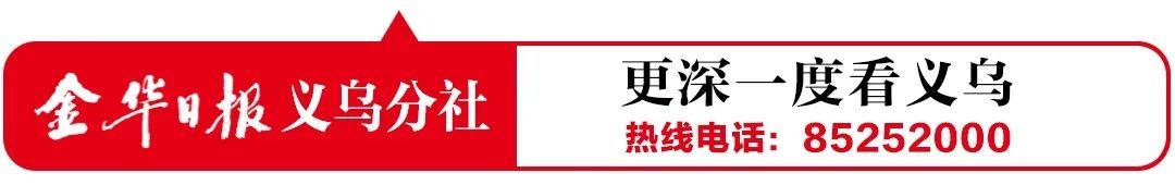 金華輕軌運(yùn)營(yíng)時(shí)間表查詢(xún)（金華輕軌運(yùn)營(yíng)時(shí)間表最新）