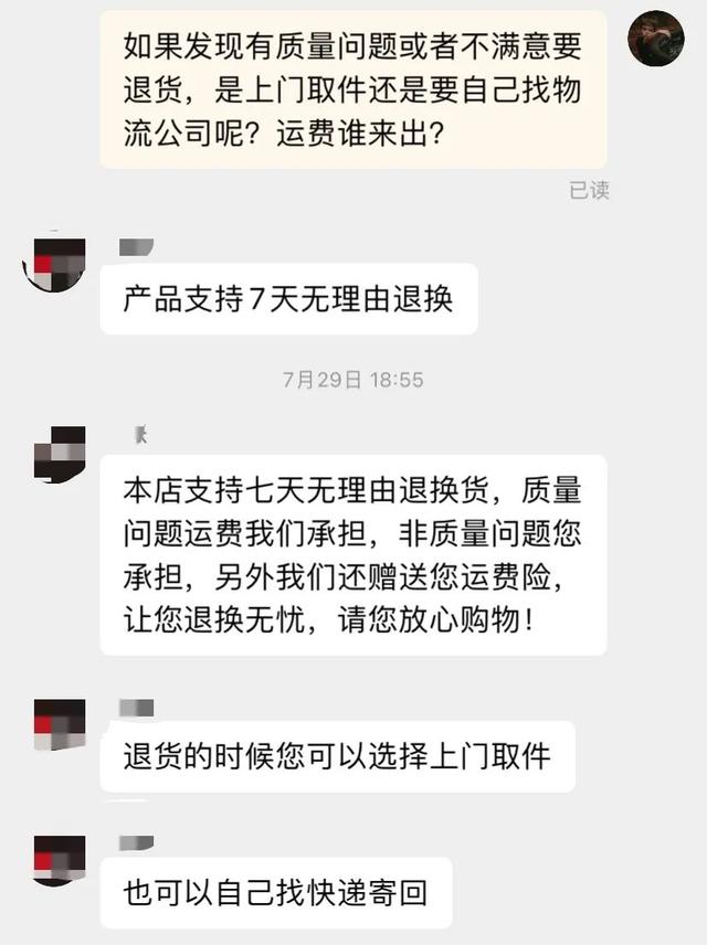 淘寶退貨上門取件和自己寄有什么區(qū)別快遞費誰出（淘寶退貨上門取件和自己寄有什么區(qū)別,需要付運費嗎_）