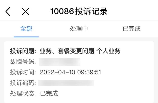 電信流量不小心超了扣了很多錢(qián)怎么辦，電信流量超出費(fèi)用怎么收？