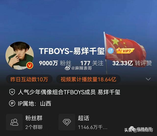 劉宇寧在哪個(gè)平臺(tái)直播火的，劉宇寧在哪個(gè)平臺(tái)直播_