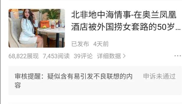 抖音100萬粉絲一個月可以賺多少錢（抖音100萬粉絲,到底一個月賺多錢,結(jié)果你想不到）
