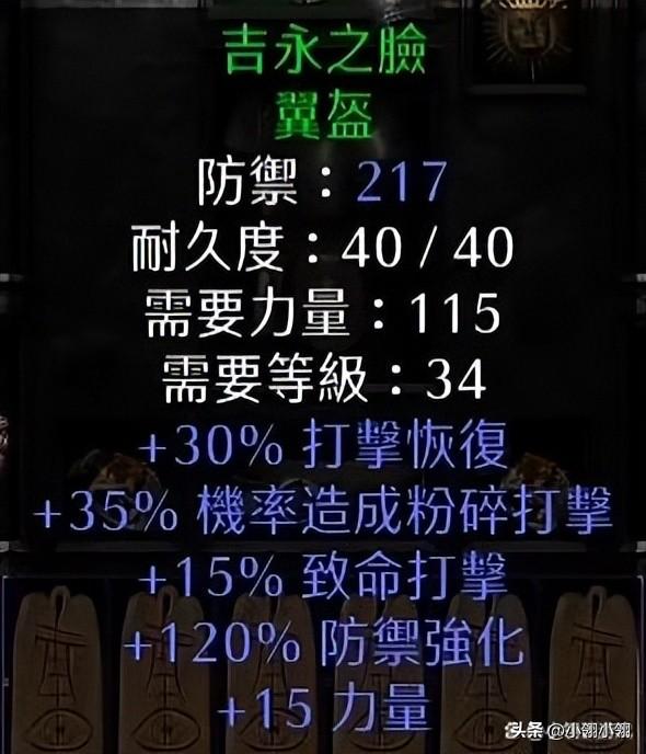 暗黑破壞神手游怎么賺錢，暗黑破壞神可以搬磚掙錢嘛？