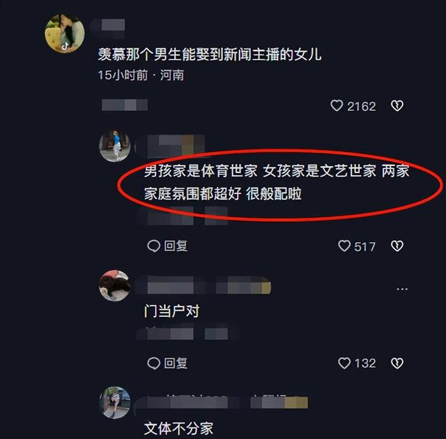 母親節(jié)訂婚發(fā)朋友圈的句子，媽媽給女兒訂婚祝福語(yǔ)？