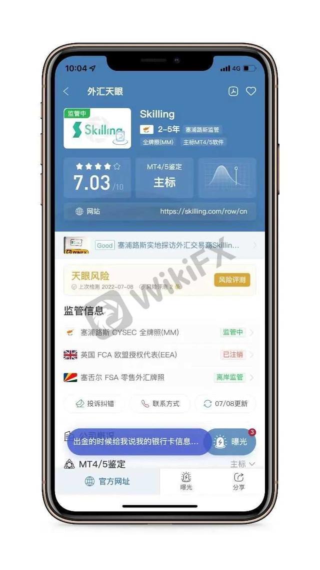 排名第一的外匯平臺（外匯十大外匯平臺排名）