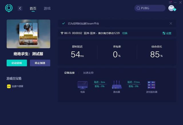 tiktok無法連接網(wǎng)絡(luò)怎么辦（tiktok沒有連接網(wǎng)絡(luò)是為什么）