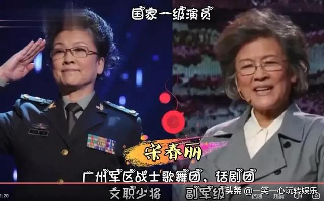 明星軍銜排名表（明星軍銜排名榜）