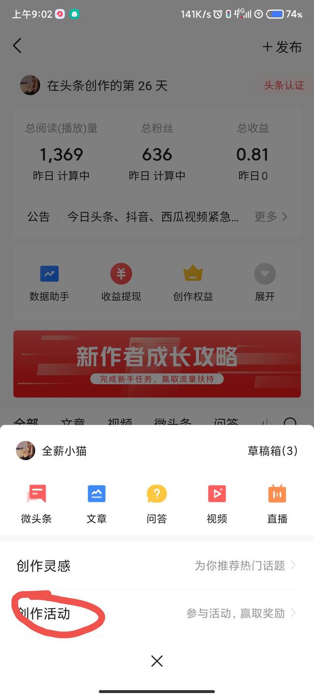 西瓜視頻過年十億紅包（西瓜視頻大紅包）