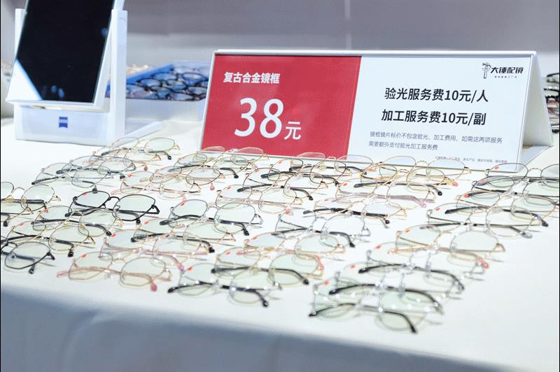 眼鏡店投資大約多少錢（眼鏡店投資多大）