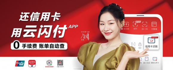 推廣云閃付一個(gè)月能賺多少，云閃付推廣賺錢(qián)？