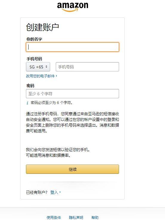 代購網(wǎng)名字大全（代購網(wǎng)店取名）