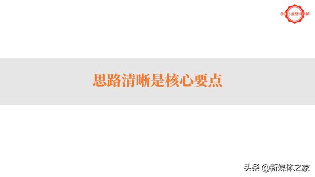 活動(dòng)運(yùn)營(yíng)方案模板（抖音運(yùn)營(yíng)方案模板）
