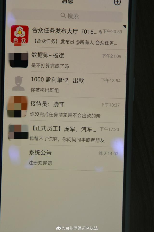 兼職圖片賺錢是真的嗎，兼職圖片賺錢軟件？