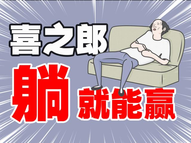 喜之郎果凍廣告詞，喜之郎果凍廣告詞休閑娛樂來一個