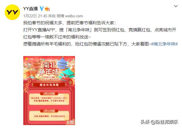 丫丫直播怎么賺錢的直播能掙多少錢，丫丫直播能賺錢嗎？