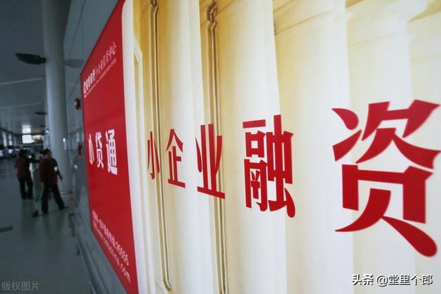 企業(yè)稅貸好辦嗎（企業(yè)稅貸最多申請幾家銀行）