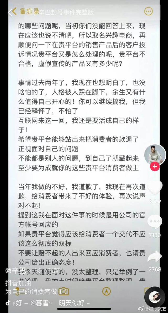 快手黑惡勢力最大的主播是誰，快手黑惡勢力最大的主播是誰啊