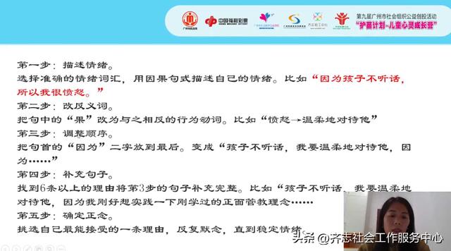 家庭教育講座直播回放2022年9月1日，家庭教育講座直播回放2022年9月12日？