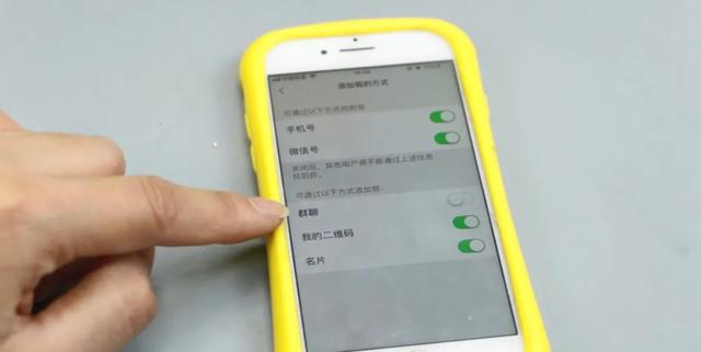 微信陌生人可以看十條朋友圈怎么算_搜索好友能看到嗎，微信陌生人可以看十條朋友圈怎么算陌生人