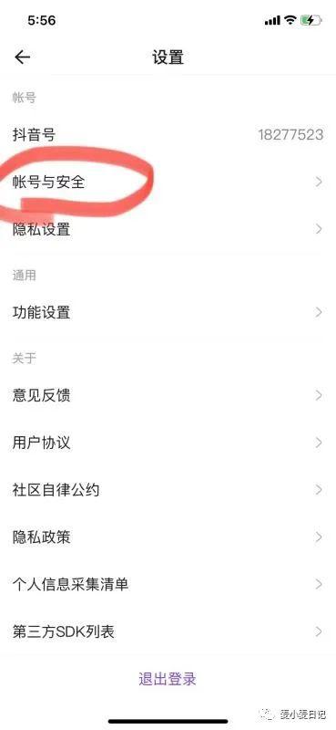 永久封號如何注銷實名QQ（永久封號如何注銷實名抖音）