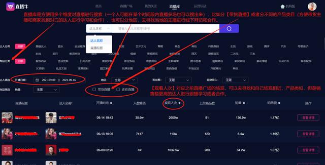 拼多多直播間的東西那么便宜是真的嗎（拼多多直播賣大牌是真的嗎）