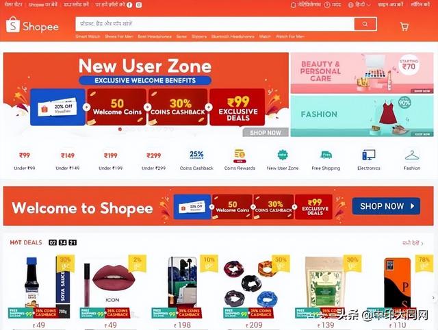 蝦皮跨境電商和shopify，shopee蝦皮跨境電商怎么樣？