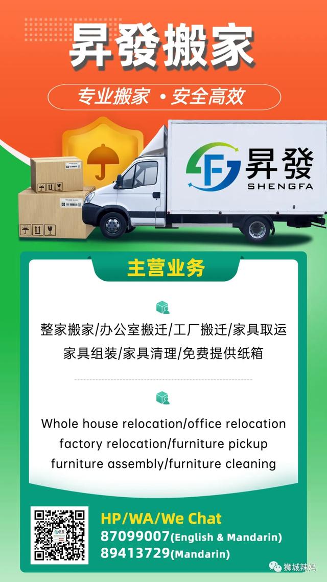 搬家公司一覽表（搬家找哪個搬家公司好）