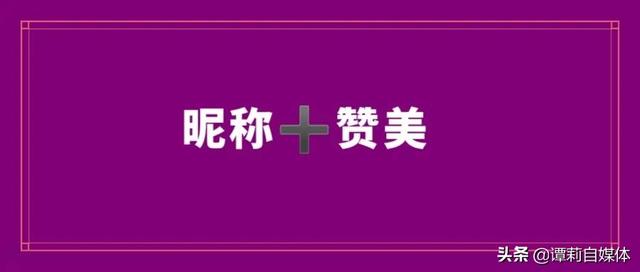 網(wǎng)絡(luò)推廣話(huà)術(shù)開(kāi)場(chǎng)白和結(jié)束語(yǔ)，網(wǎng)絡(luò)推廣話(huà)術(shù)開(kāi)場(chǎng)白大全？
