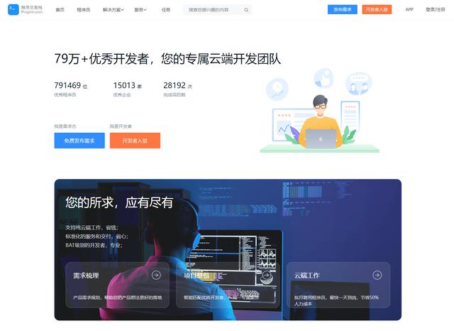 錄字員免費(fèi)兼職平臺(tái)有哪些，錄字員免費(fèi)兼職平臺(tái)有哪些軟件？