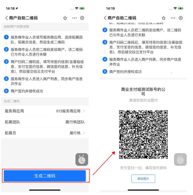 什么是云支付,云支付安全嗎（云支付安全嗎_）