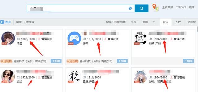 建了qq群_如何快速推廣手機，怎樣推廣自己的手機qq群？