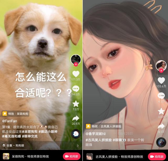 抖音上的大能哥背景，抖音上的大能哥背景音樂
