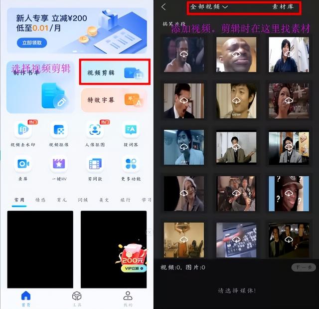 抖音剪輯視頻怎么制作怎么賺錢，抖音剪輯視頻怎么制作怎么賺錢下載？