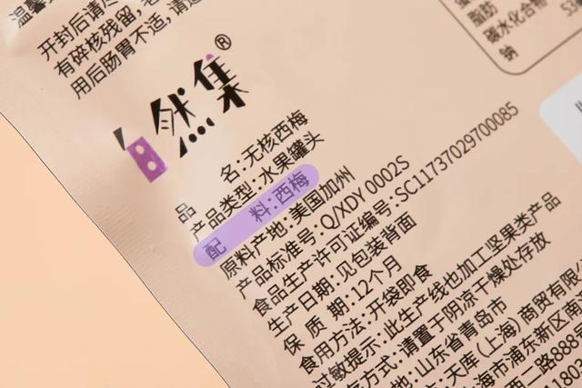 西梅和李子的營養(yǎng)價值一樣嗎（西梅是李子的一種嗎_）
