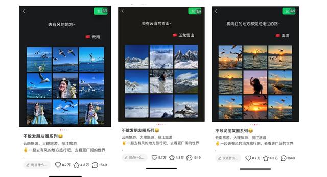 小紅書app下載安裝，小紅書app下載安裝免費(fèi)正版？