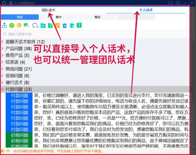 做電商客服需要學(xué)哪些基礎(chǔ)，電商客服培訓(xùn)流程？