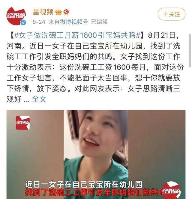 問道怎么搬磚賺錢之道端游，問道搬磚攻略2021？