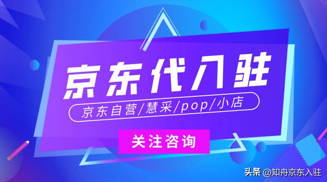 京東商城平臺商戶訂單查詢電話，京東商城平臺商戶訂單查詢不到怎么辦？
