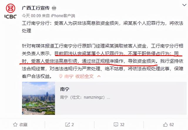 工行五星級客戶貸款額度大概是多少（工行三星級客戶可以貸款嗎）