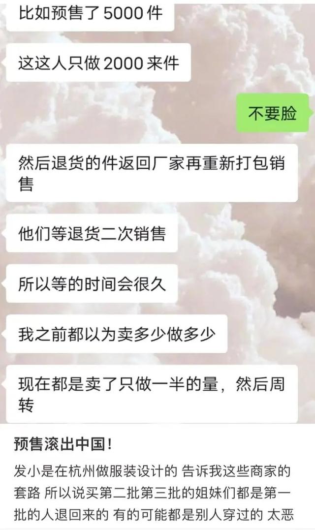 拼多多無痕發(fā)貨是什么意思，買家提出無痕發(fā)貨是什么意思？