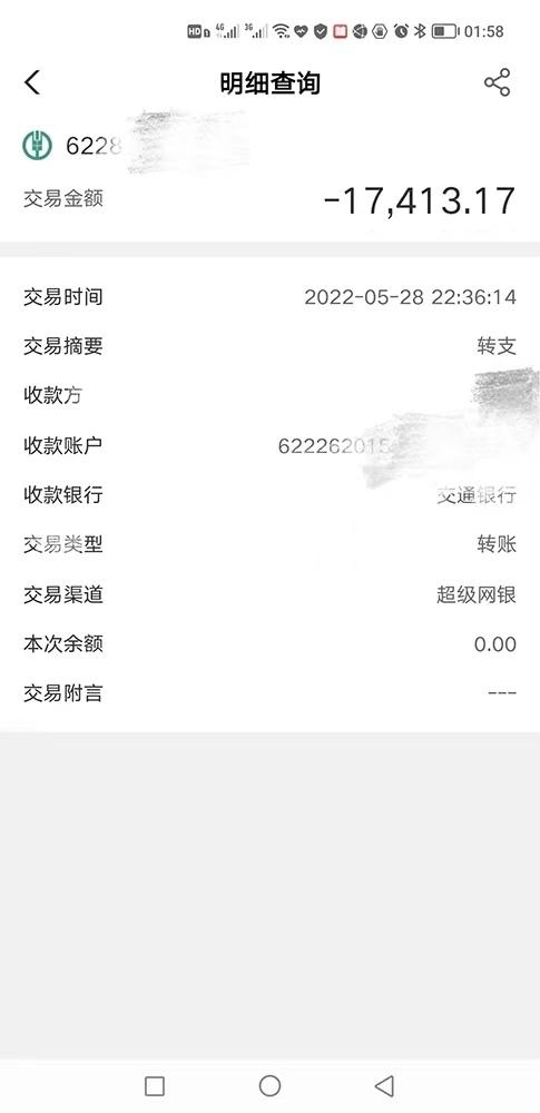 快手保證金怎么退回來，快手保證金怎么退回來啊？