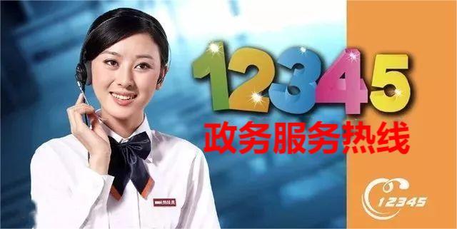 淘寶網(wǎng)客服24小時(shí)熱線人工服務(wù)（淘寶人工客服24小時(shí)投訴電話）