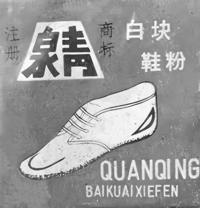 回力鞋屬于什么檔次（耐克鞋屬于什么檔次）